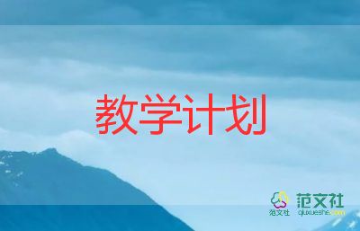 小學(xué)語文三年級教學(xué)反思通用6篇