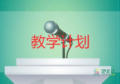 音樂x的教學(xué)反思模板7篇