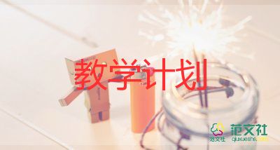 千米的認(rèn)識教學(xué)反思7篇