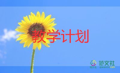 二年級(jí)語(yǔ)文s版教學(xué)反思模板5篇