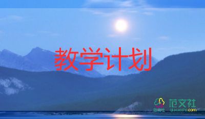 化學(xué)教學(xué)反思教學(xué)反思精選5篇