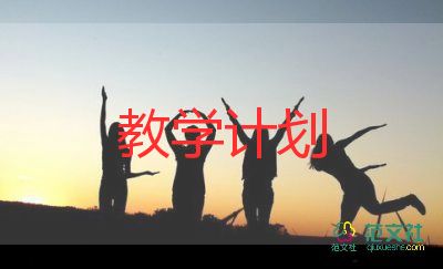 教學(xué)反思和學(xué)后反思優(yōu)秀8篇