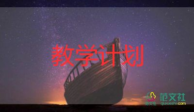 小學(xué)英語反思教學(xué)反思推薦5篇