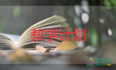 高中音樂教學反思推薦5篇