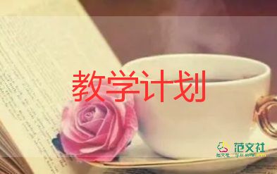 《李時(shí)珍》教學(xué)反思5篇