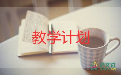 馬說優(yōu)秀教學(xué)設(shè)計教案參考8篇