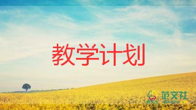 電教學(xué)反思優(yōu)秀8篇