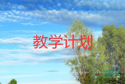 仁愛英語八上教學(xué)工作總結(jié)5篇