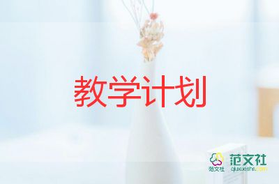 英語一年級的教學(xué)反思7篇