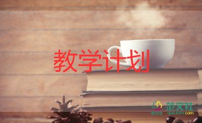 聽教學(xué)心得體會(huì)通用7篇