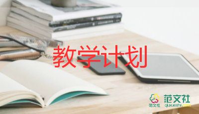 吹s圈教學(xué)反思通用7篇