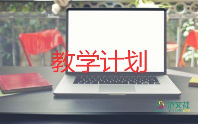 蟬八上教學(xué)反思參考6篇