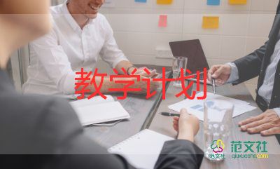 小學(xué)語文五年級教學(xué)計劃8篇