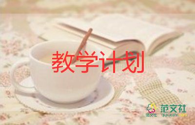 數(shù)學教育教學總結(jié)與反思5篇