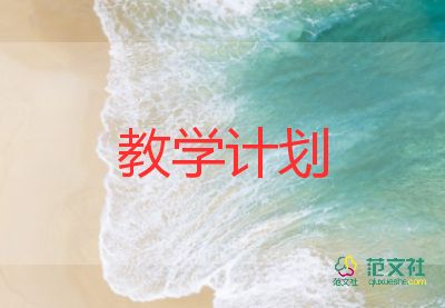 故事教學(xué)教學(xué)反思優(yōu)秀8篇