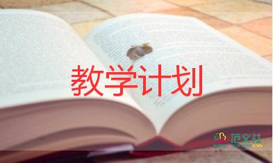 初中語(yǔ)文教學(xué)計(jì)劃學(xué)情分析6篇