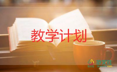 小學英語教師教學總結優(yōu)秀5篇