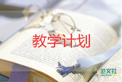 語文教師個人教學反思5篇