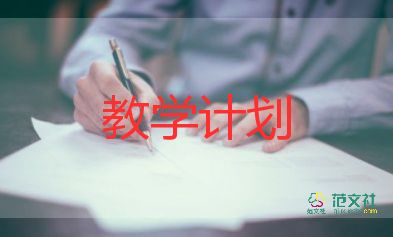 教學游戲教學反思7篇