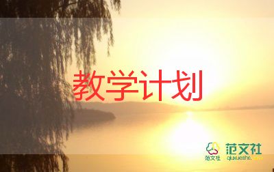 7和9的認(rèn)識(shí)教學(xué)反思6篇