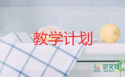 繪本教學(xué)心得體會6篇