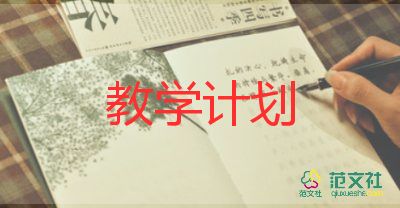 初中語文教學計劃2022年2篇