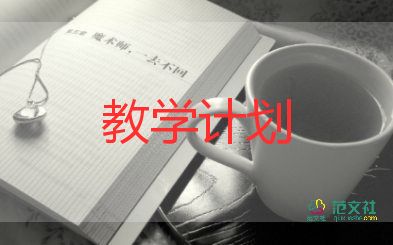 八年級(jí)音樂教學(xué)反思8篇