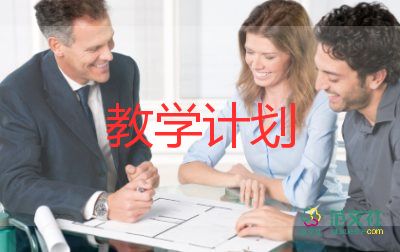 小學(xué)英語教學(xué)反思教學(xué)反思6篇