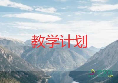 部編版六上橋教學(xué)設(shè)計7篇