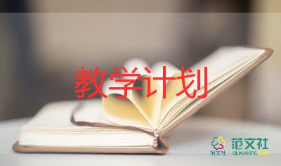 四年級上冊美術(shù)教學(xué)反思5篇