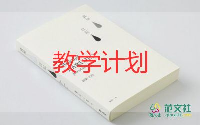 精選教學(xué)反思精選6篇