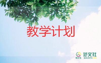 一年級(jí)拼音題教學(xué)反思8篇