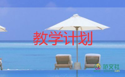 高一上學(xué)期化學(xué)教學(xué)工作總結(jié)8篇