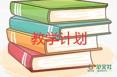 認識負數(shù)2教學反思8篇