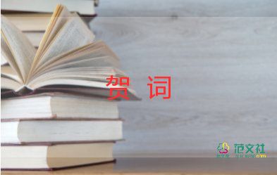 最新2022虎年新春祝福語(yǔ)集錦