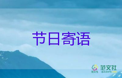 2022年我們的節(jié)日活動方案7篇