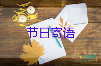 春節(jié)節(jié)日活動方案6篇