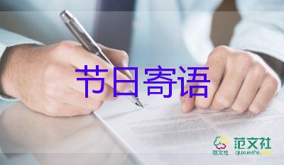 考試前家長寄語簡短內(nèi)容