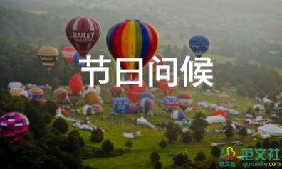 三年級(jí)家長(zhǎng)的寄語簡(jiǎn)短內(nèi)容