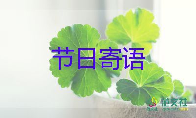 熱門關(guān)于七夕主題的文案經(jīng)典50句