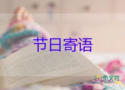 有關2022七夕情人節(jié)的浪漫文案精選50句