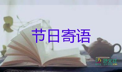 節(jié)日促銷(xiāo)活動(dòng)方案6篇