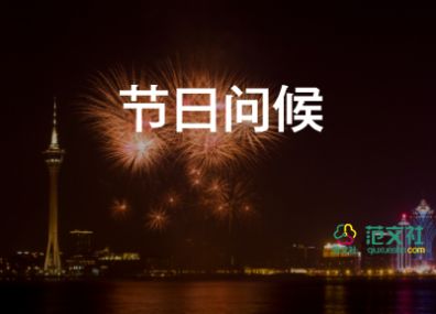 傳統(tǒng)節(jié)日端午節(jié)活動方案5篇