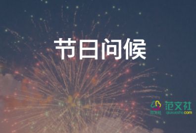 我們的節(jié)日中秋活動方案7篇