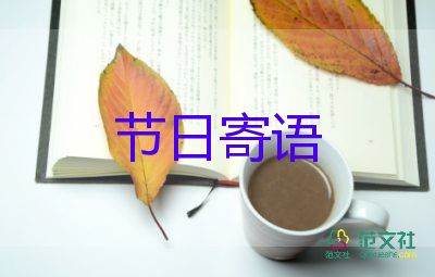 《祝福》的讀后感推薦8篇