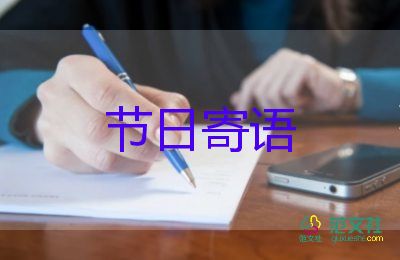 最新2021年再見(jiàn)2022年你好文案經(jīng)典40句