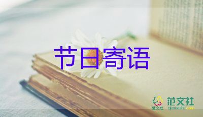 傳統(tǒng)節(jié)日端午活動策劃推薦5篇