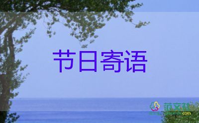 有關(guān)2021再見2022你好文案句子勵(lì)志模板80句