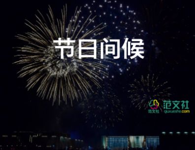 母親給女兒的生日祝福語(yǔ)8篇