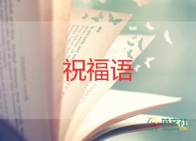 2022關(guān)于圣誕節(jié)的祝福語(yǔ)經(jīng)典45句